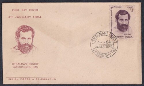 1964 Utkalmani Pandit Gopabandhu Das (Poet, Educationist and Patriot) 1v Stamp on FDC