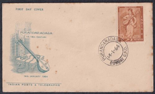 1964 400th Death Anniversary of Purandaradasa (Poet and Musician) 1v Stamp on FDC