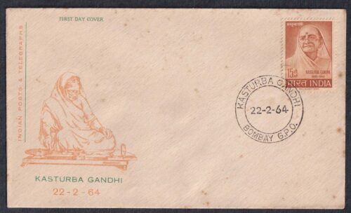 1964 20th Death Anniversary of Kasturba Gandhi (Patriot) 1v Stamp on FDC