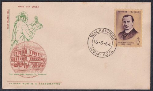 1964 Dr Waldermar Mordecai Wolff Haffkine (Immunologist) 1v Stamp on FDC