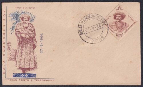 1964 Raja Rammohun Roy (Social and Religious Reformer) 1v Stamp on FDC