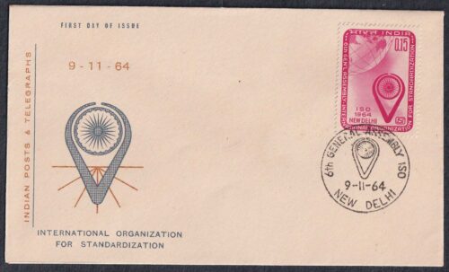 1964 6th General Assembly of International Organisation for Standardisation, New Delhi (ISO Emblem) 1v Stamp on FDC