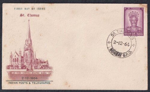 1964 St Thomas (Apostle) 1v Stamp on FDC