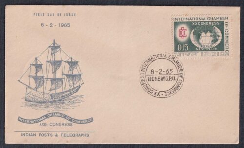 1965 20th International Chamber of Commerce Congress, New Delhi 1v Stamp on FDC