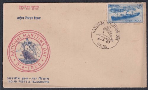 1965 National Maritime Day (Freighter 'Jalausha' and Vishakhapatnam Port) 1v Stamp on FDC