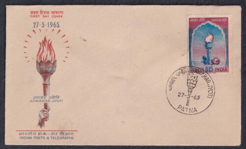 1965 First Anniversary of Jawaharlal Nehru's Death 1v Stamp on FDC