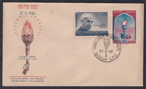 1965 First Anniversary of Jawaharlal Nehru's Death 1v Stamp in combination with 1964 Jawaharlal Nehru 1v Stamp on FDC