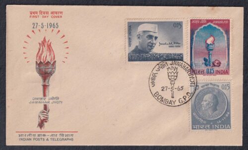 1965 First Anniversary of Jawaharlal Nehru's Death 1v Stamp in combination with 1964 Children's Day and Jawaharlal Nehru 1v Stamp on FDC