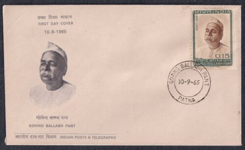 1965 Pandit Govind Ballabh Pant (Statesman) 1v Stamp on FDC