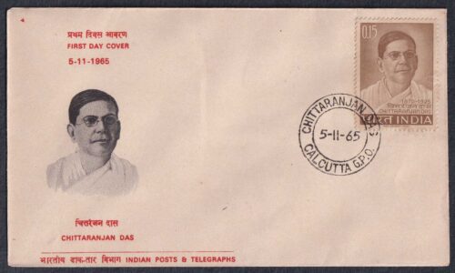 1965 95th Birth Anniversary of Deshbandhu Chittaranjan Das (Lawyer and Patriot) 1v Stamp on FDC