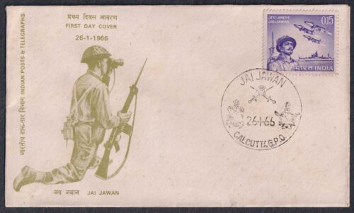 1966 Jai Jawan (Valour of Indian Armed Forces in 1965 War) 1v Stamp on FDC