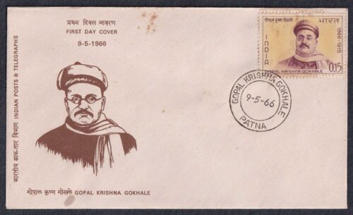 1966 Birth Centenary of Gopal Krishna Gokhale (Patriot) 1v Stamp on FDC