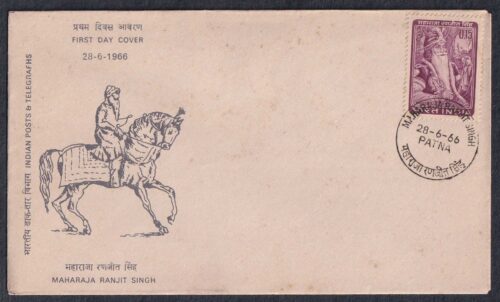 1966 Maharaja Ranjit Singh (Soldier and Statesman) 1v Stamp on FDC