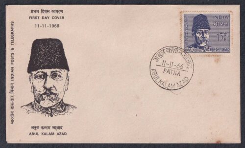 1966 Maulana Abul Kalam Azad (Scholar and Freedom Frighter) 1v Stamp on FDC