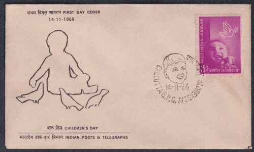 1966 National Childrens Day 1v Stamp on FDC