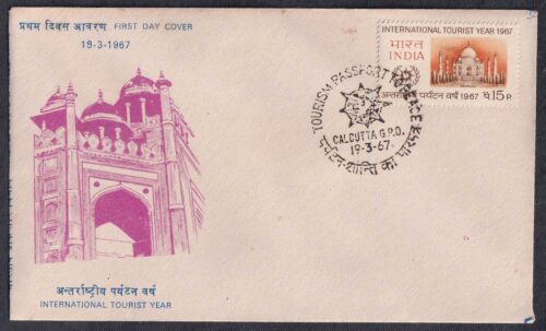 1967 International Tourist Year (Taj Mahal) 1v Stamp on FDC