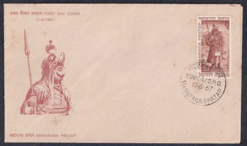 1967 Maharana Pratap 1v Stamp on FDC