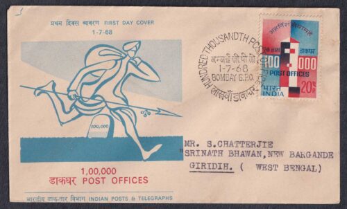 1968 Hundred Thoushandth Post Office 1v Stamp on Postally Used FDC