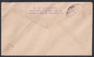 Hundred Thoushandth Post Office 1v Stamp on Postally Used FDC