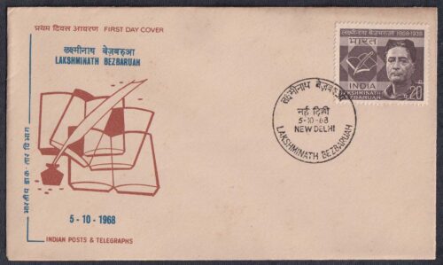 1968 Birth Centenary Of Laxminath Bezbaruah  (Open Book And Quill) 1v Stamp on FDC