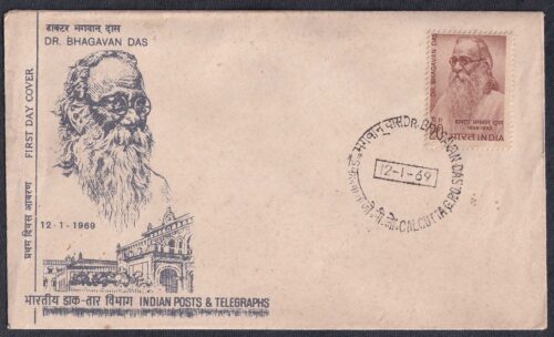 1969 Birth Centenary of Dr.Bhagavan Das 1v Stamp on FDC