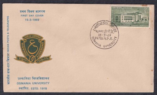 1969 50th Anniversary  of Osmania University 1v Stamp on FDC