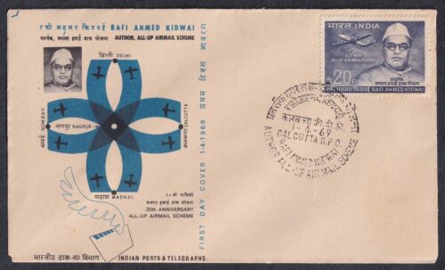 1969 20th Anniversary of All Up Air Mail Scheme ( Rafi Ahmed Kidwai) 1v Stamp on FDC