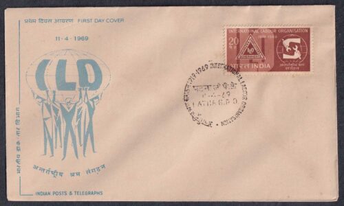 1969 50th Anniversary  of International Labour Organisation (I.L.O Emblem & Hands With Spanners on The Globe) 1v Stamp on FDC