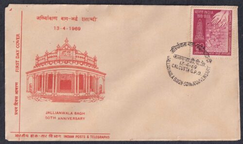 1969 50th Anniversary  Of Jalliawala Bagh Massacre, Amritsar ( Memorial Monument & hands Offering Flowers Near Wall With Bullet Marks ) 1v Stamp on FDC