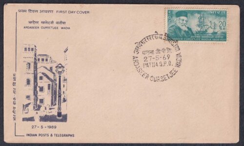 1969 Ardaseer Cursetjee Wadia 1v Stamp on FDC