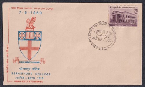 1969 150th Anniversary of Serampore College 1v Stamp on FDC