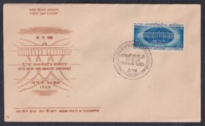 1969 57th Inter - Parliamentary Conference 1v Stamp on FDC