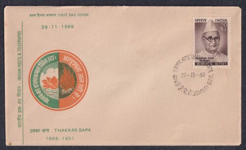 1969 Birth Centenary of Thakkar Bapa 1v Stamp on FDC