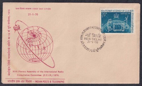 1970 12th Plenary Assembly of International Radio Consultive Committee 1v Stamp on FDC