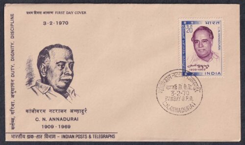 1970 First Death Anniversary of Conjeevaram Natarajan Annadurai 1v Stamp on FDC