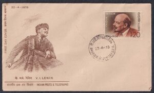 1970 Birth Centenary of Vladimir Lllyich Lenin (Lenin - Leader of October Socialist  Revolution) 1v Stamp on FDC