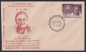 1970 Centenary of Dr. Maria Montessori 1v Stamp on FDC