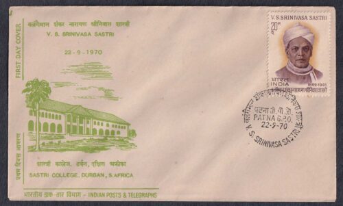 1970 Valangaiman Sankaranarayana Srinivasa Sastri 1v Stamp on FDC