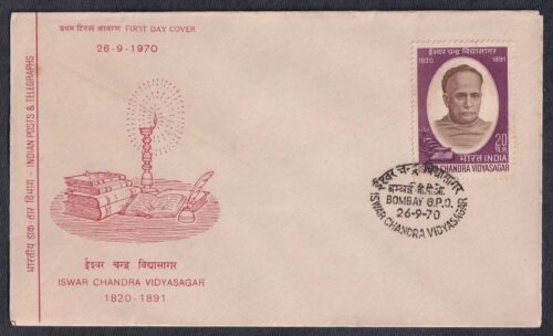 1970 150th Birth Anniversary of Iswar Chandra Vidyasagar 1v Stamp on FDC