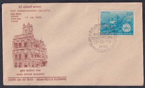 1970 Centenary of Calcutta Port Trust (Dredger Pilot vessel) 1v Stamp on FDC