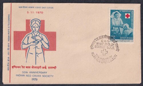 1970 50th Anniversary of Indian Red Cross Society (Nurse And Patient) 1v Stamp on FDC