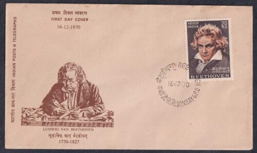 1970 Birth Bicentenary of Ludwing Van Beethoven 1v Stamp on FDC