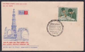 1970 Inpex 70 - India National Philatelic Exhibition (Children Examining Stamps On Gandhi) 1v Stamp on FDC