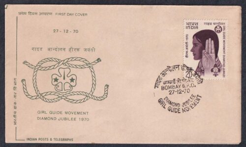 1970 Diamond Jubilee of Girl Guide Movement In India 1v Stamp on FDC