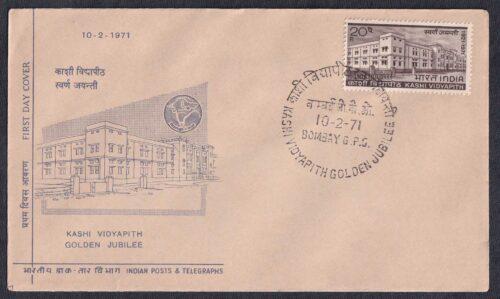 1971 Golden Jubilee of Kashi Vidyapith 1v Stamp on FDC