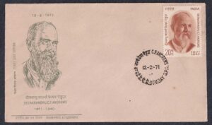 1971 Birth Centenary of Deenabandhu Charles Freer Andrews 1v Stamp on FDC