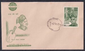 1971 65th Death Anniversary of Raja Ravi Verma 1v Stamp on FDC