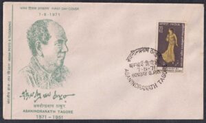 1971 Abanindranath Tagore 1v Stamp on FDC