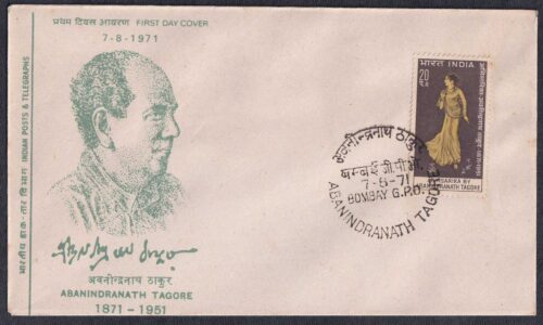 1971 Abanindranath Tagore 1v Stamp on FDC