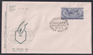 1971 World Thrift Day (Globe And Savings  Box) 1v Stamp on FDC